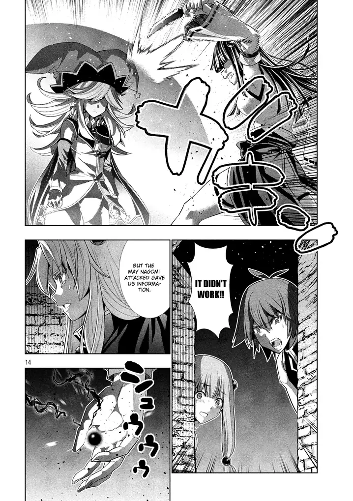 Parallel Paradise Chapter 95 image 14