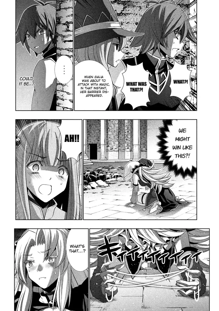 Parallel Paradise Chapter 95 image 16