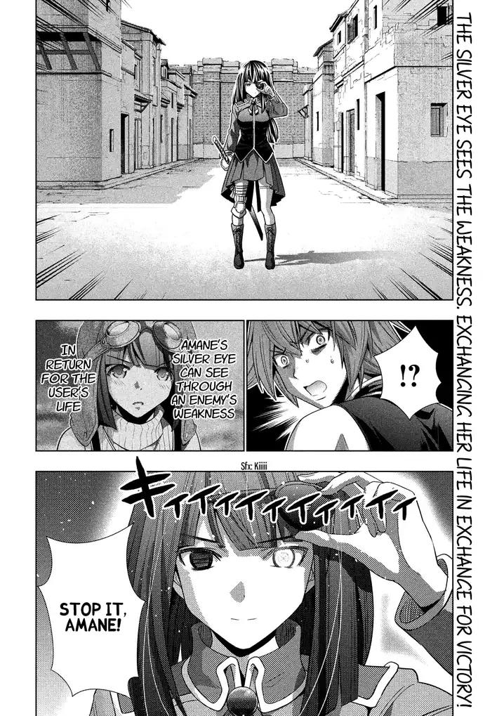 Parallel Paradise Chapter 96 image 19