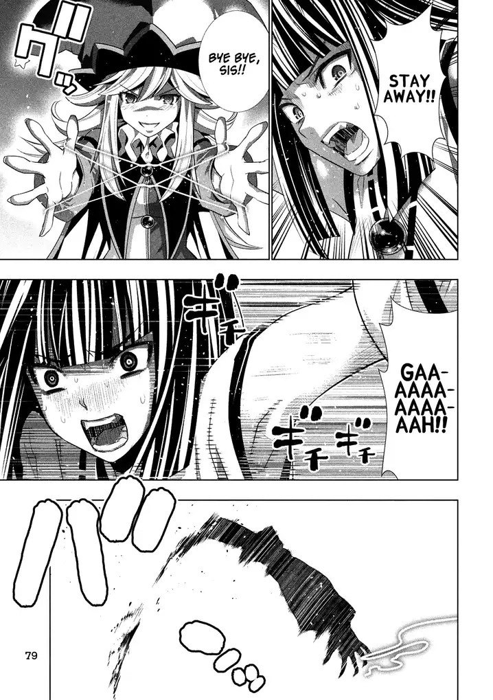 Parallel Paradise Chapter 96 image 4