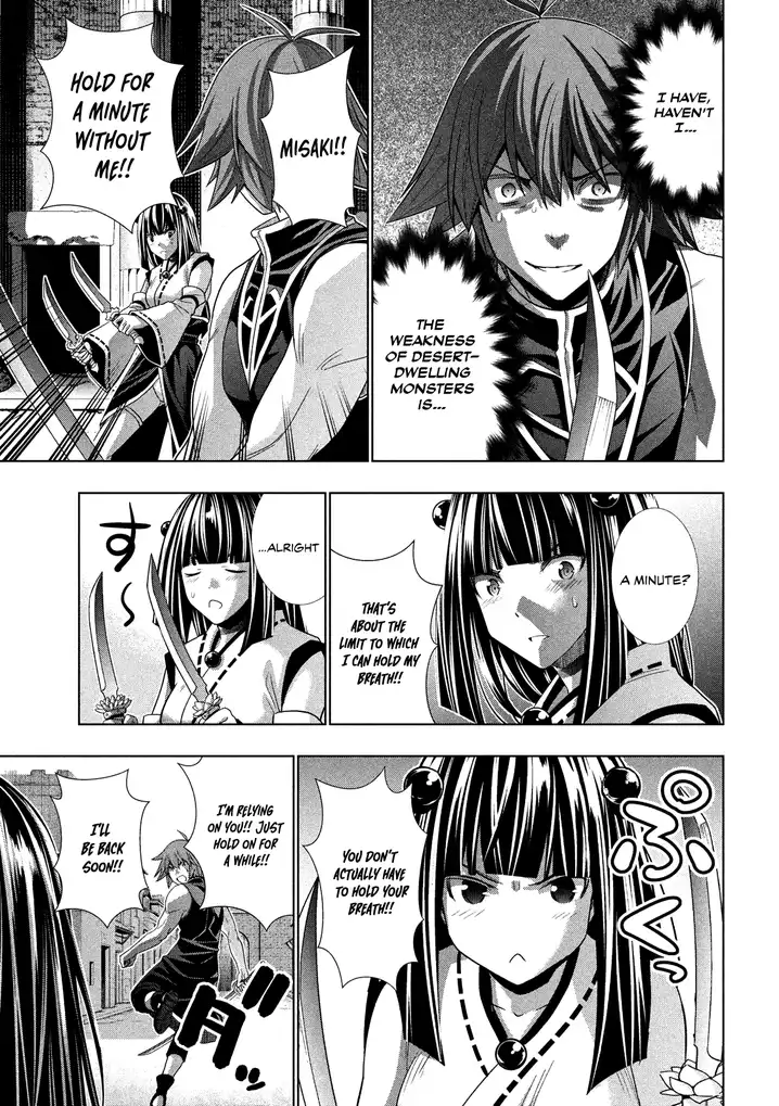 Parallel Paradise Chapter 97 image 9