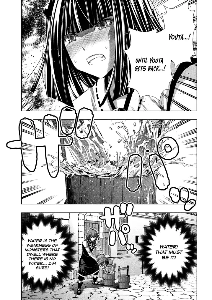 Parallel Paradise Chapter 97 image 15