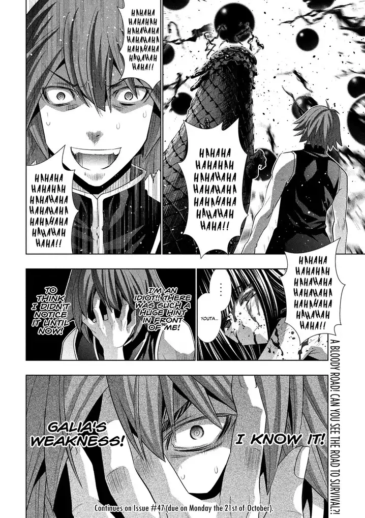 Parallel Paradise Chapter 97 image 20