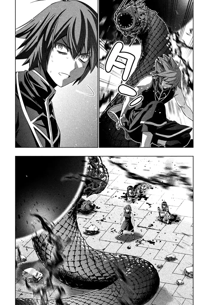 Parallel Paradise Chapter 98 image 9