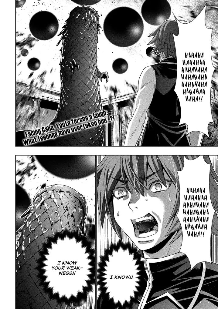 Parallel Paradise Chapter 98 image 3