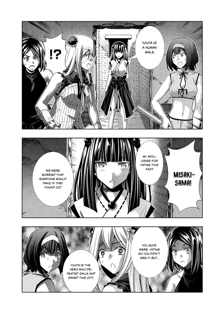 Parallel Paradise Chapter 99 image 15