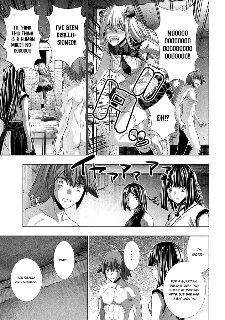 Parallel Paradise Chapter 99 image 17