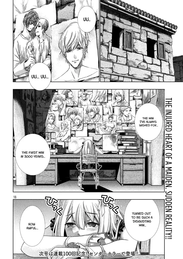 Parallel Paradise Chapter 99 image 18