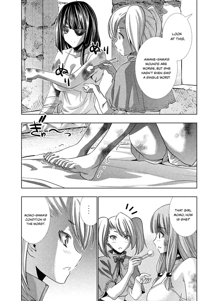 Parallel Paradise Chapter 99 image 5