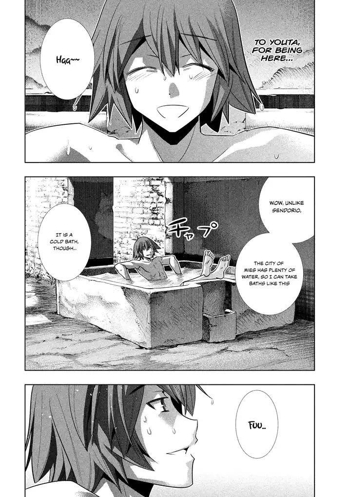 Parallel Paradise Chapter 99 image 8