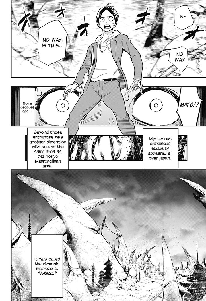 Mato Seihei no Slave Chapter 1 image 10
