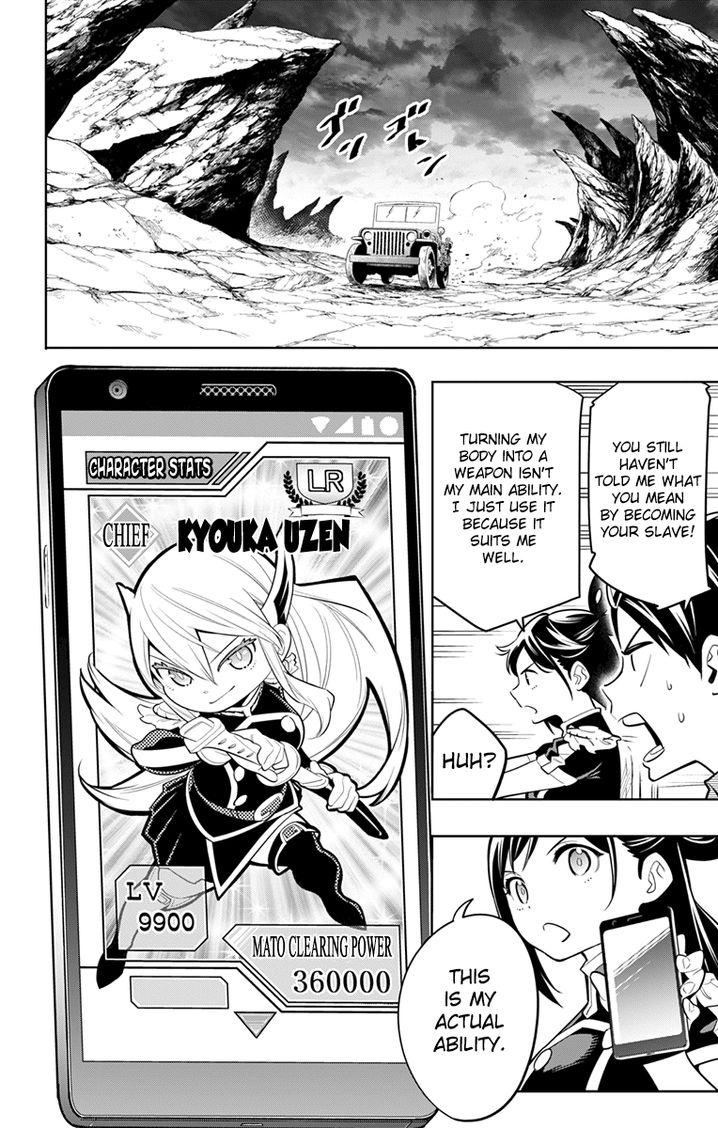 Mato Seihei no Slave Chapter 10 image 5