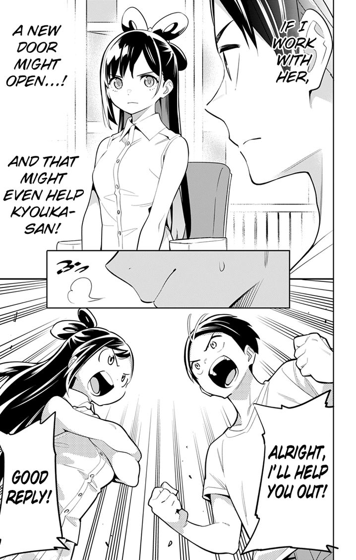 Mato Seihei no Slave Chapter 11 image 17