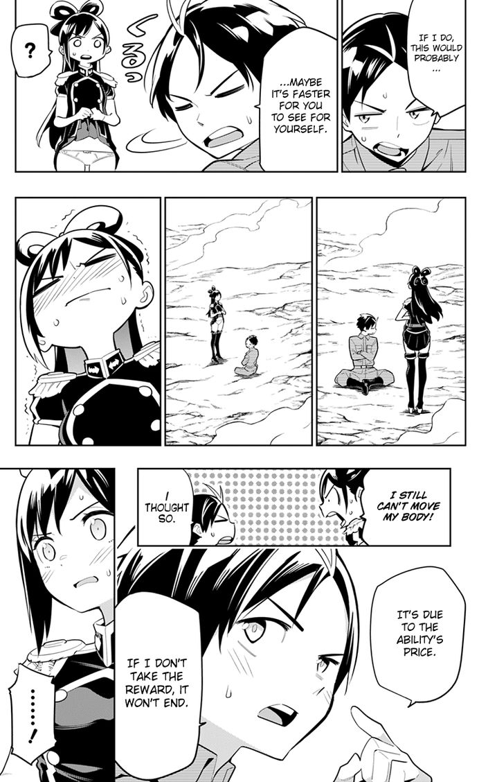 Mato Seihei no Slave Chapter 11 image 2