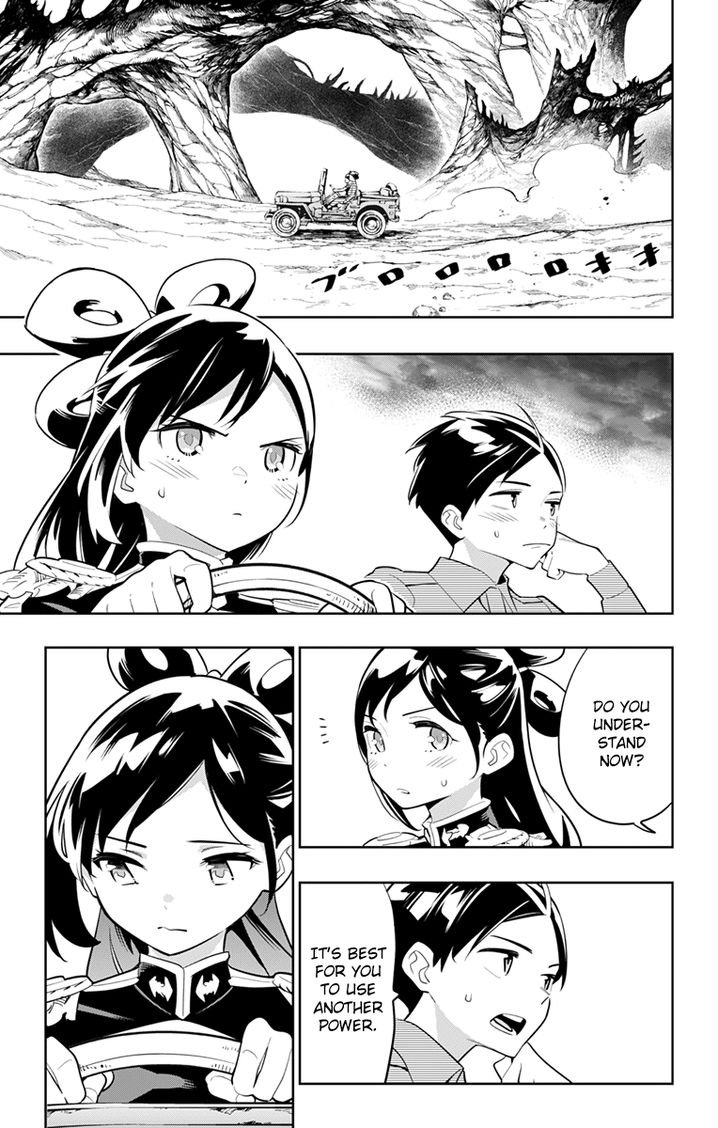 Mato Seihei no Slave Chapter 11 image 5