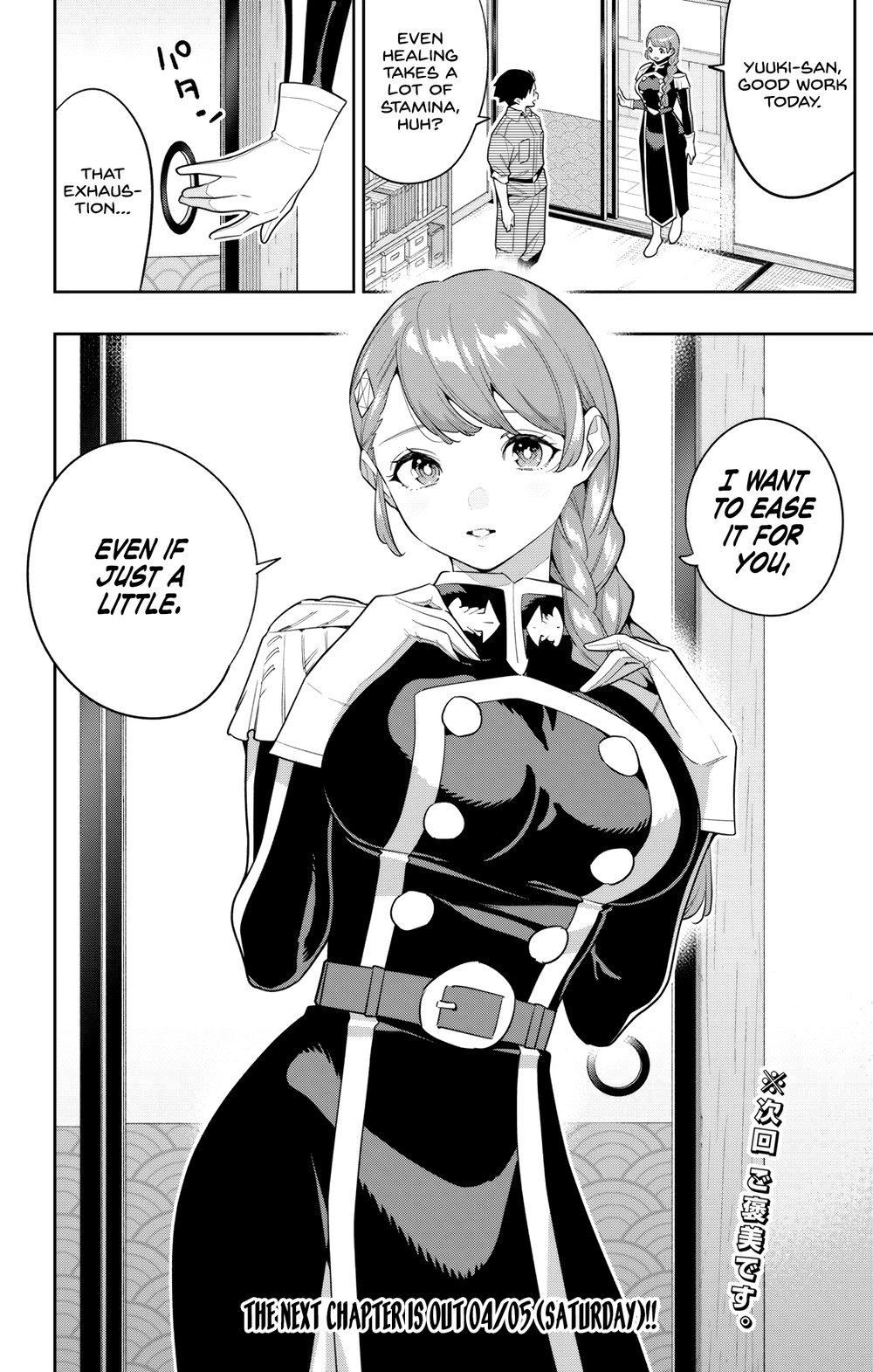 Mato Seihei no Slave Chapter 152 image 17