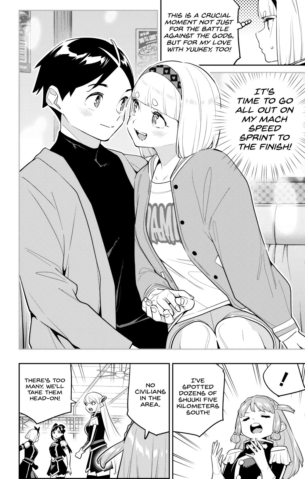 Mato Seihei no Slave Chapter 152 image 7