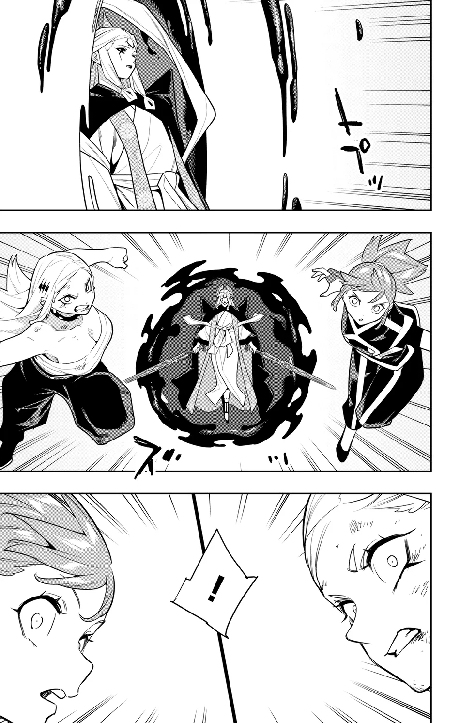 Mato Seihei no Slave Chapter 155 image 10