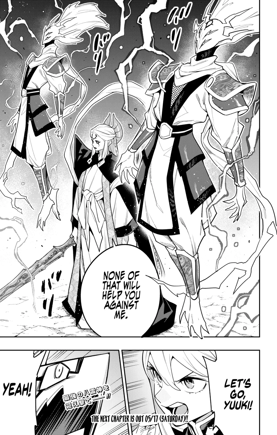 Mato Seihei no Slave Chapter 155 image 20
