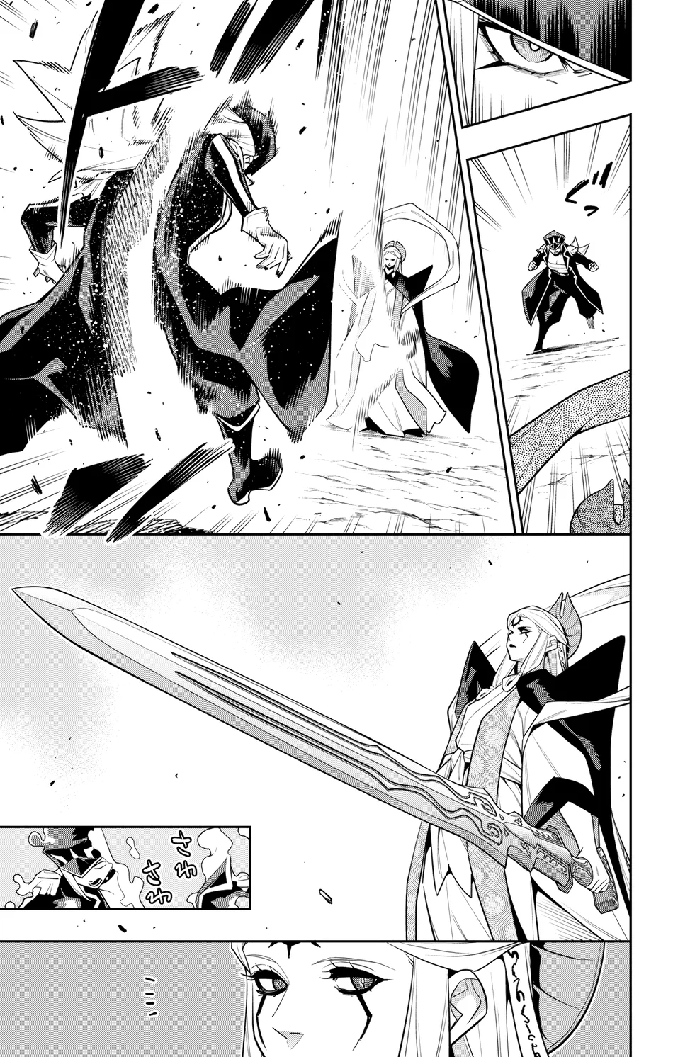 Mato Seihei no Slave Chapter 155 image 2