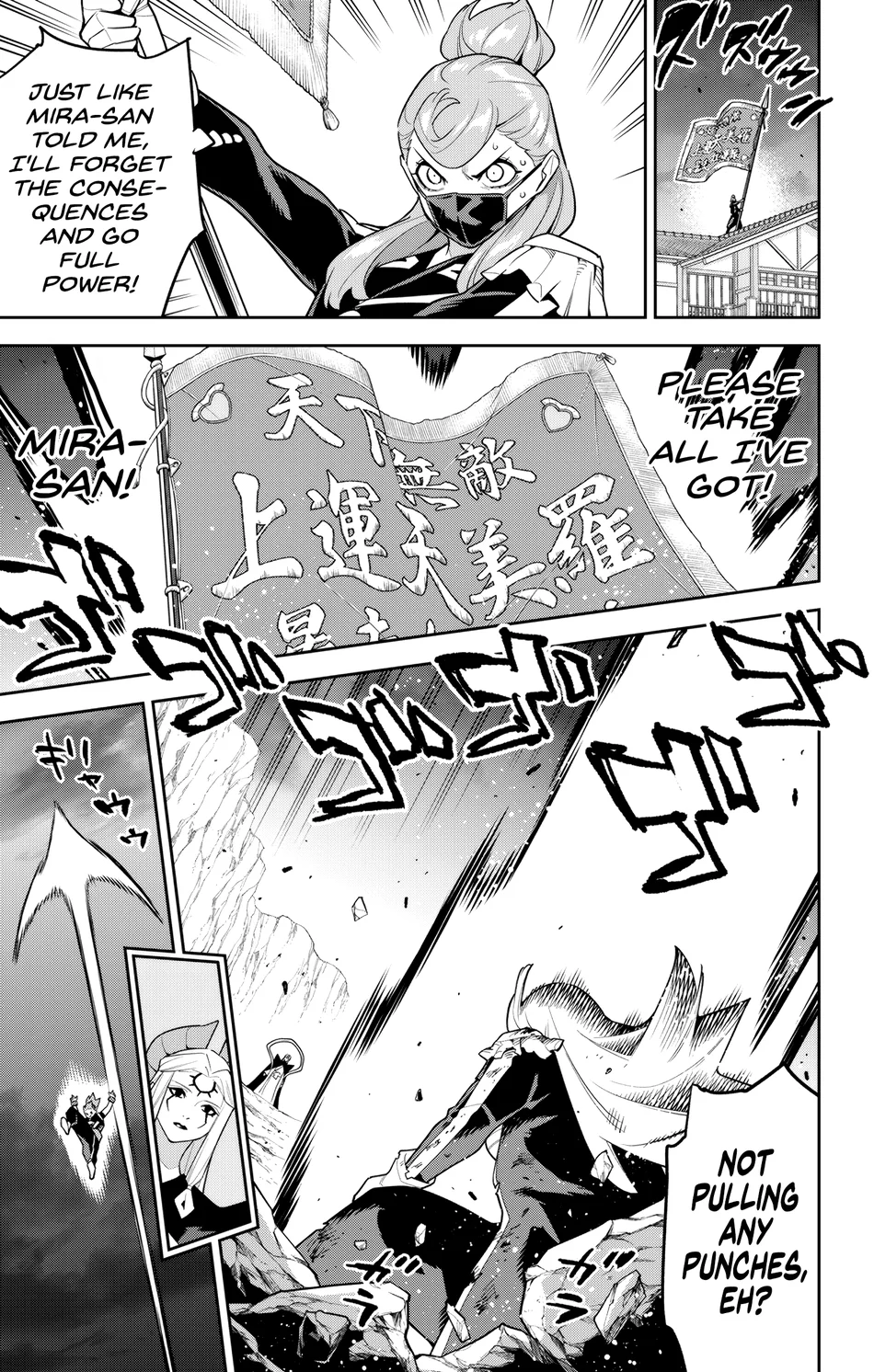 Mato Seihei no Slave Chapter 155 image 8
