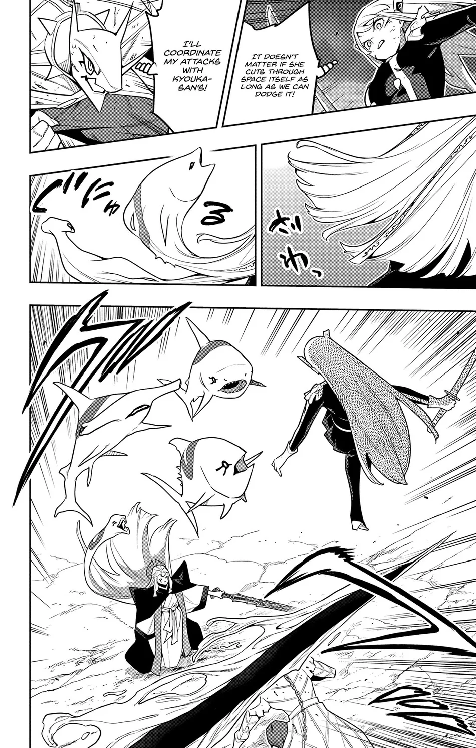 Mato Seihei no Slave Chapter 156 image 11