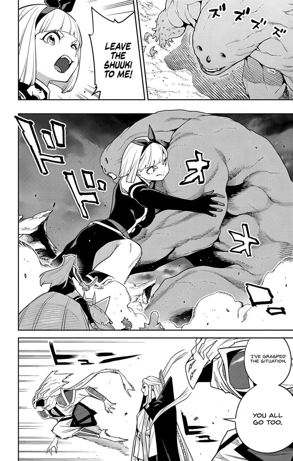 Mato Seihei no Slave Chapter 156 image 1