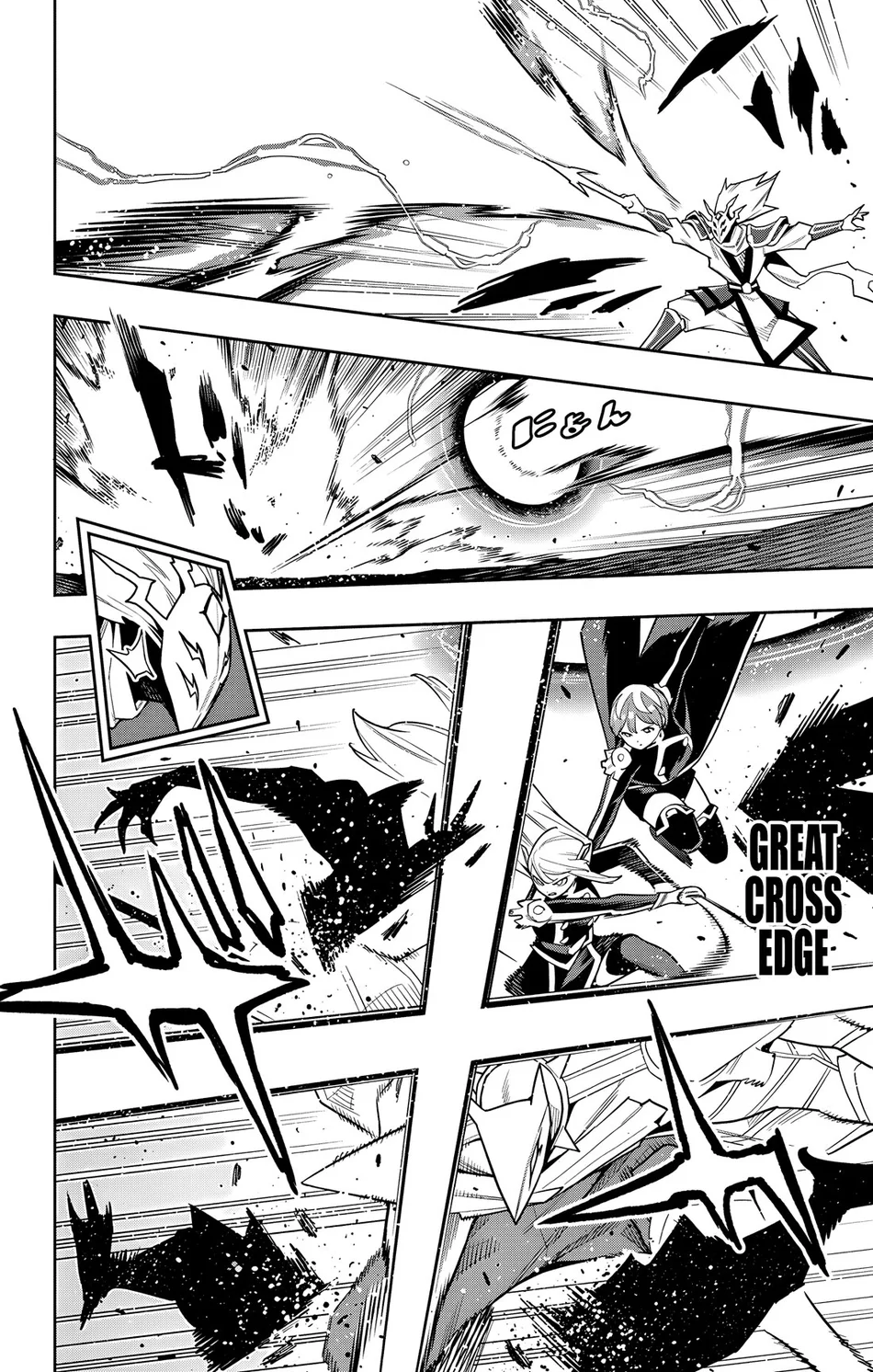 Mato Seihei no Slave Chapter 156 image 3