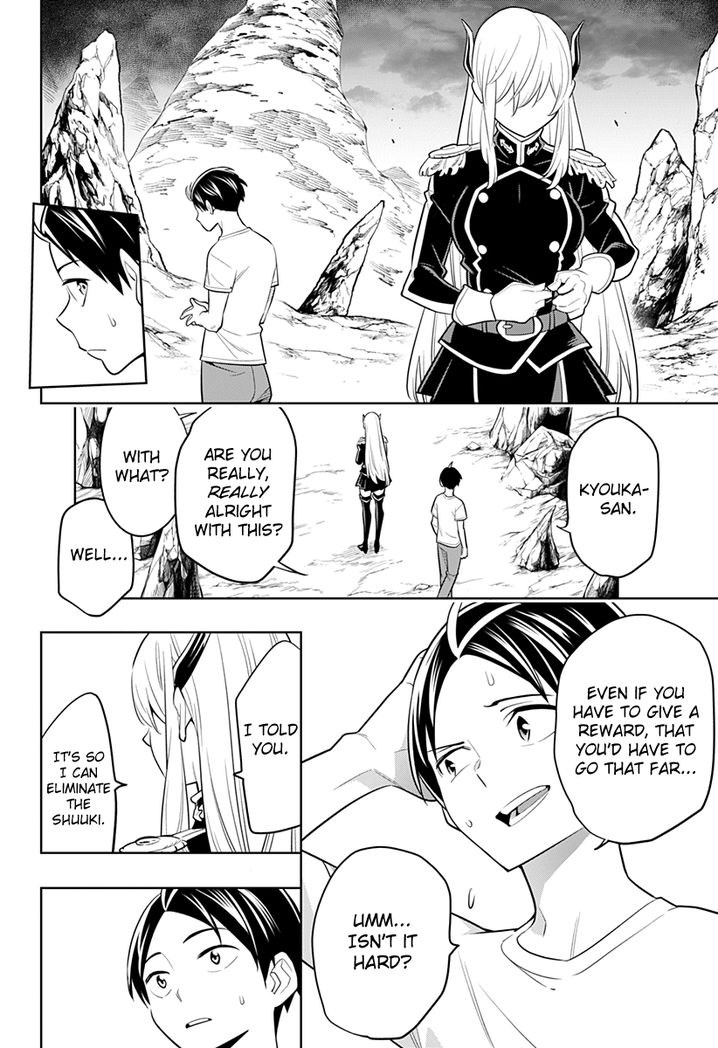 Mato Seihei no Slave Chapter 2 image 41