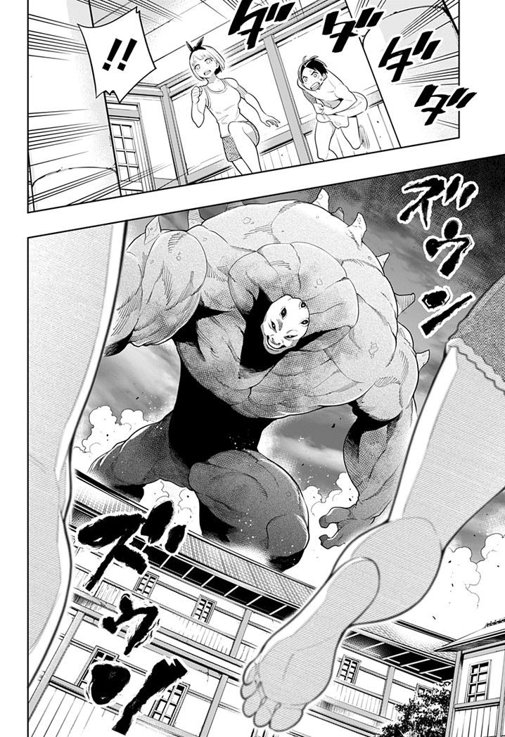 Mato Seihei no Slave Chapter 3 image 19