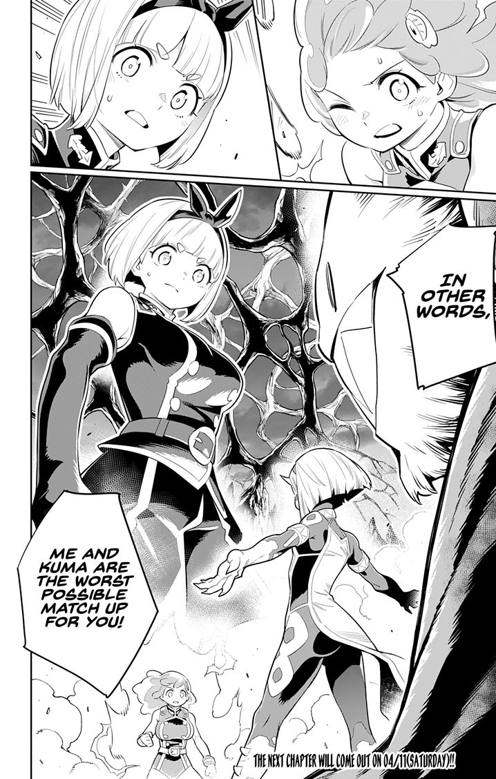 Mato Seihei no Slave Chapter 33 image 17