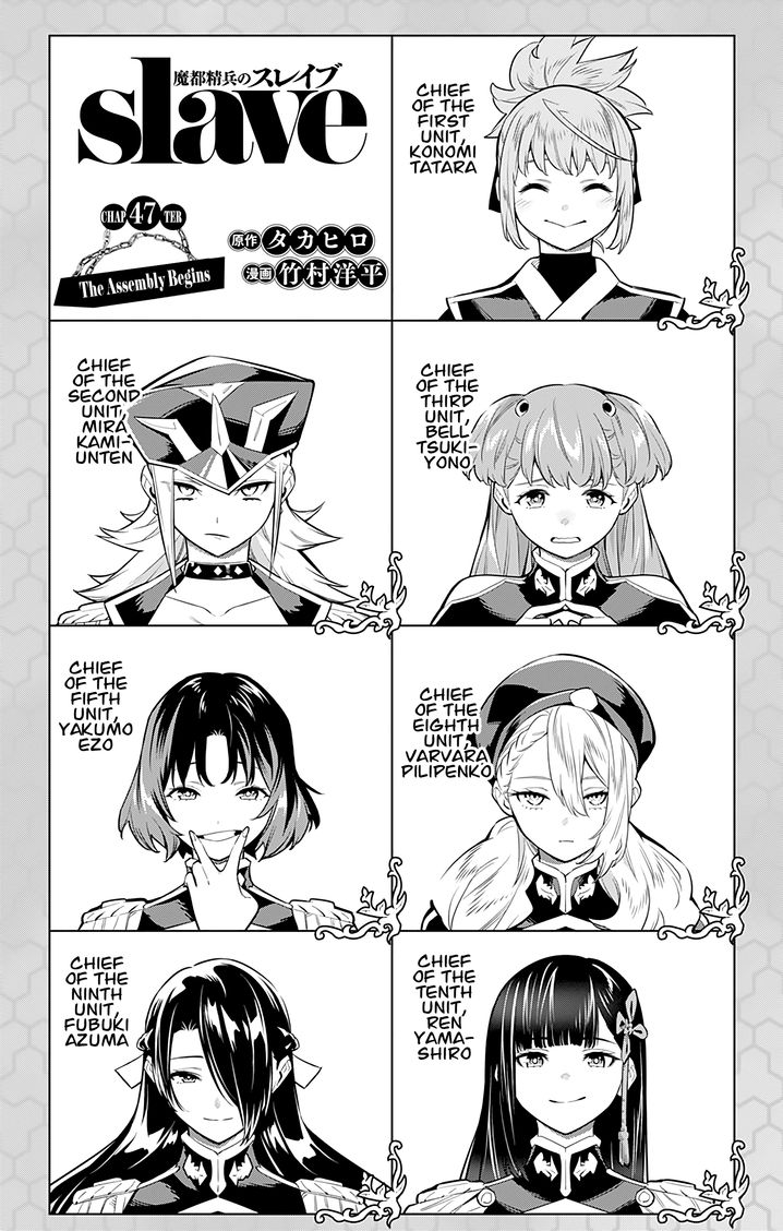 Mato Seihei no Slave Chapter 47 image 0