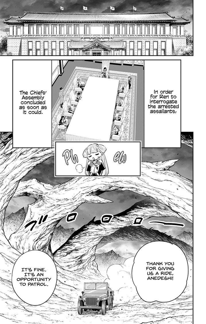 Mato Seihei no Slave Chapter 49 image 7