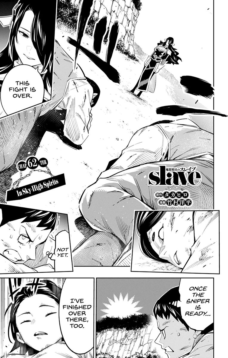 Mato Seihei no Slave Chapter 62 image 0
