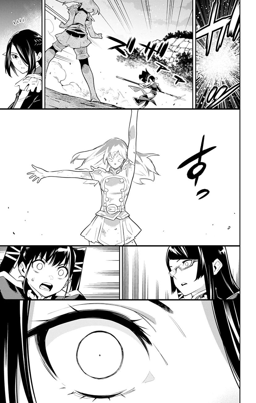 Mato Seihei no Slave Chapter 64 image 16