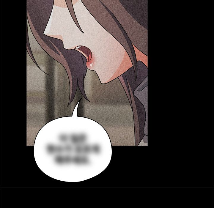 Signed, Sealed, Mistaken Chapter 34 image 18