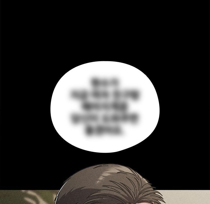 Signed, Sealed, Mistaken Chapter 34 image 19