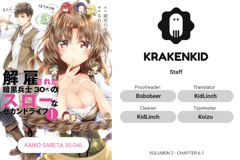 Kaiko sareta Ankoku Heishi (30-dai) no Slow na Second Life Chapter 6.1 image 0