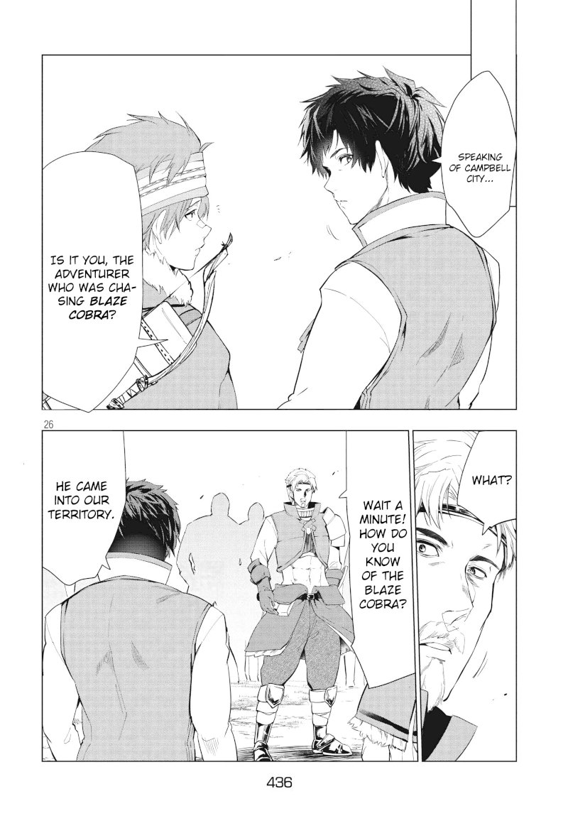 Kaiko sareta Ankoku Heishi (30-dai) no Slow na Second Life Chapter 7.2 image 9