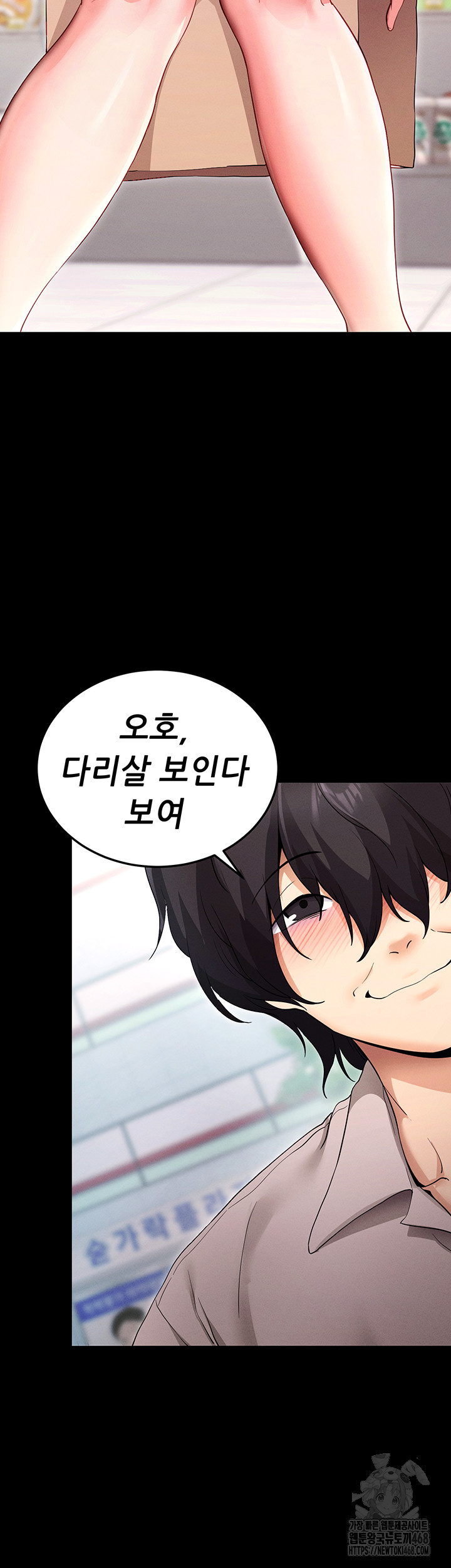 Please, Please Raw Chapter 1 image 22