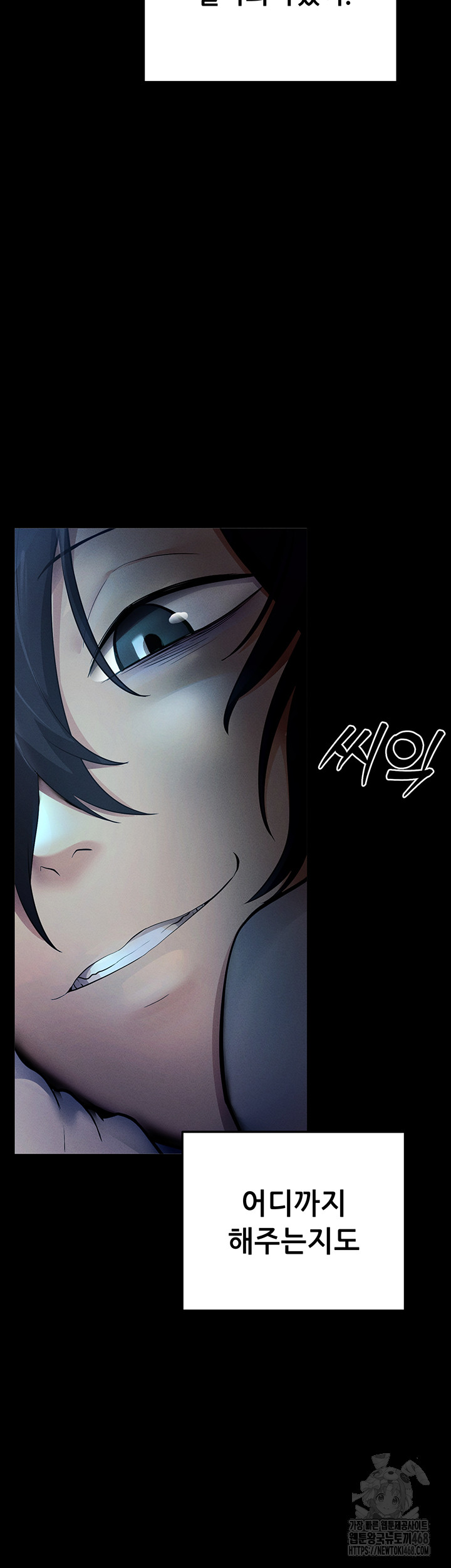 Please, Please Raw Chapter 1 image 43