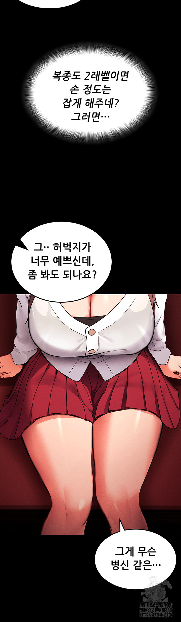Please, Please Raw Chapter 1 image 53