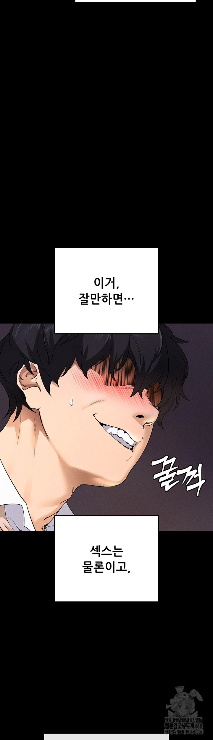 Please, Please Raw Chapter 1 image 68