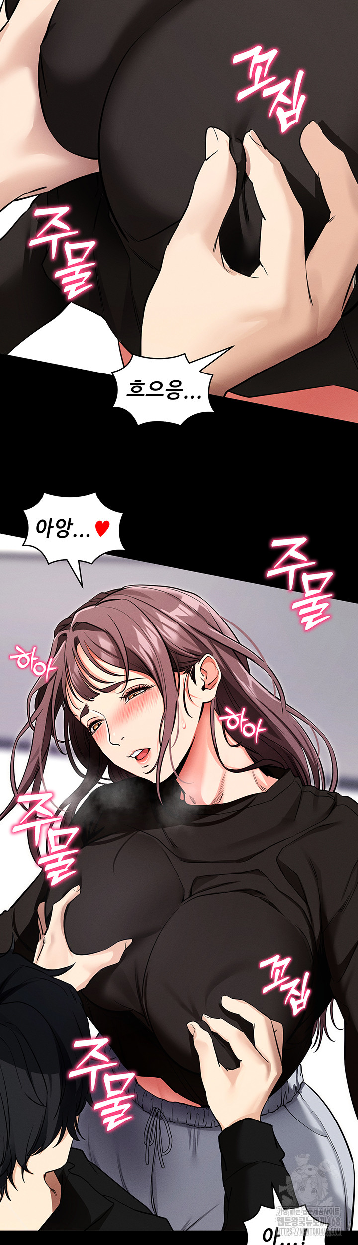 Please, Please Raw Chapter 11 image 62