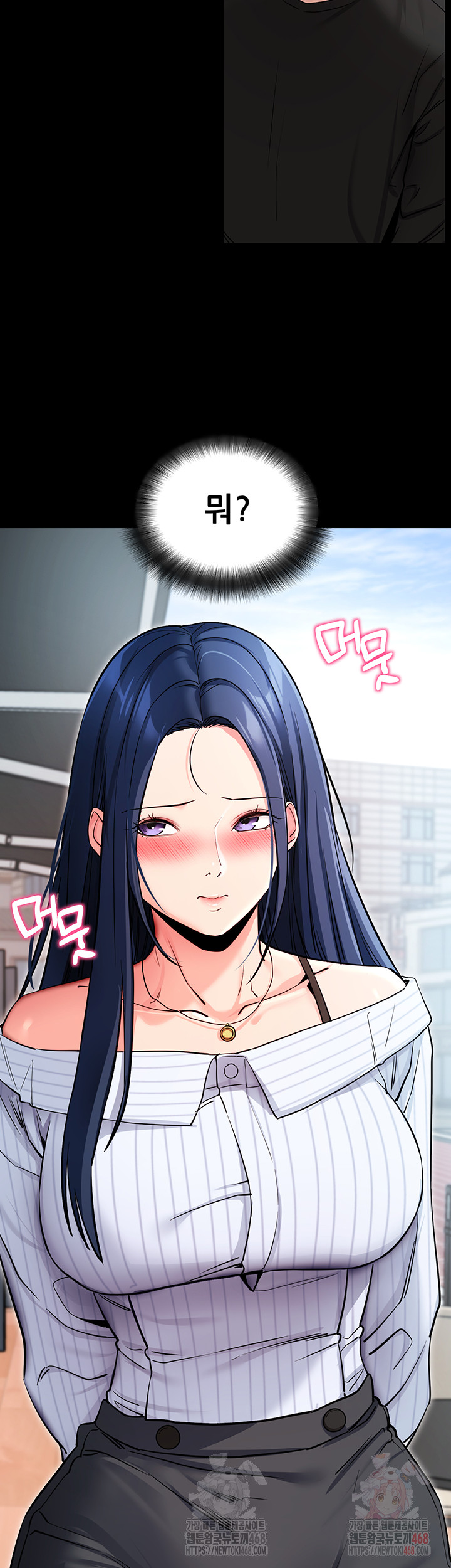 Please, Please Raw Chapter 14 image 57