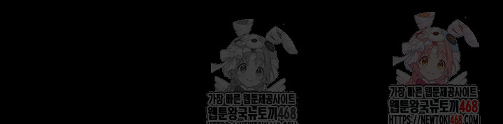 Please, Please Raw Chapter 15 image 49