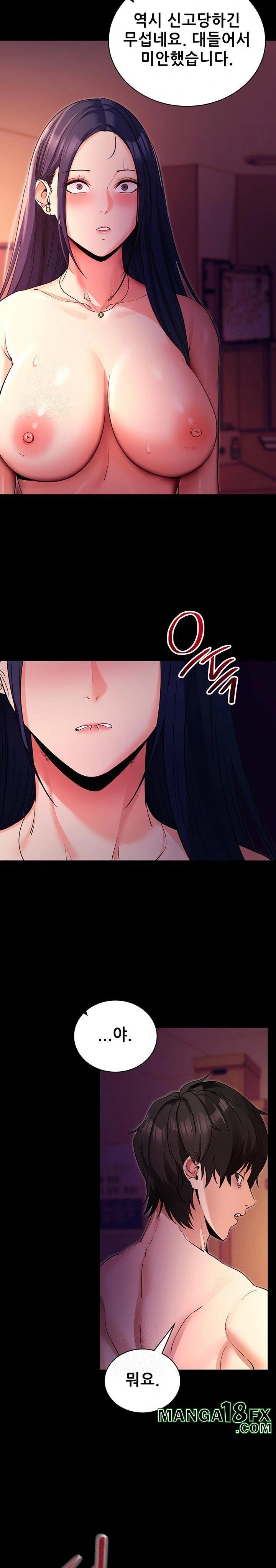 Please, Please Raw Chapter 16 image 16