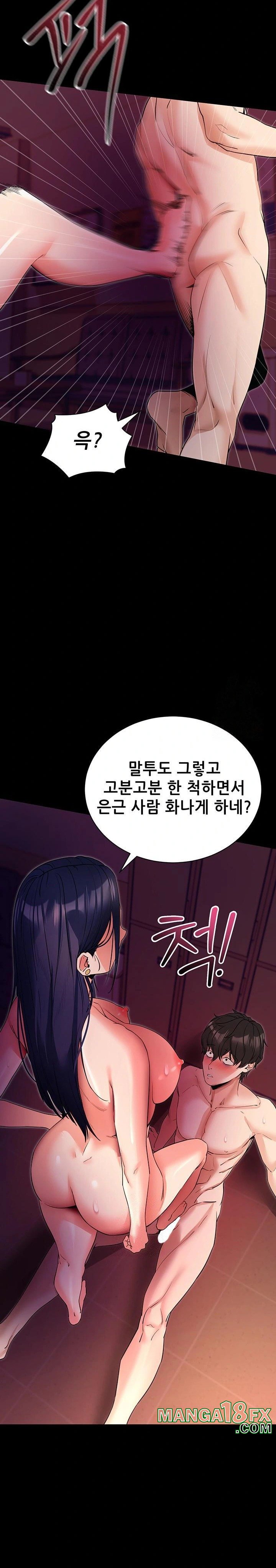 Please, Please Raw Chapter 16 image 17