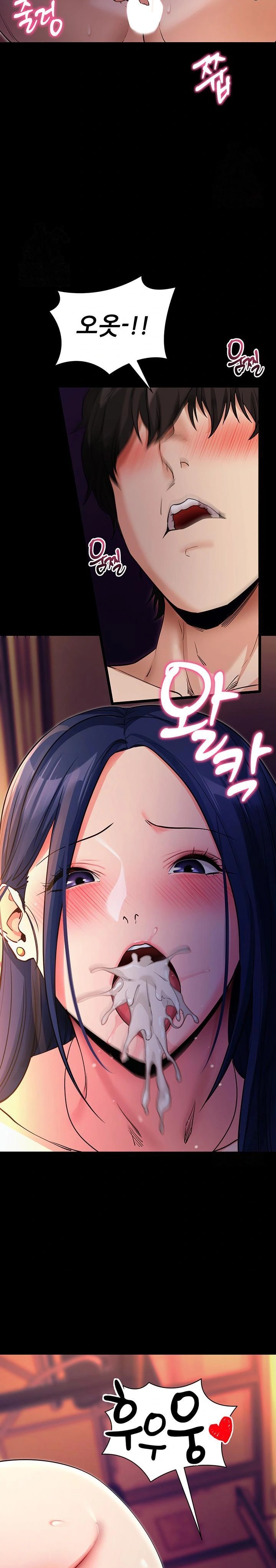Please, Please Raw Chapter 16 image 8