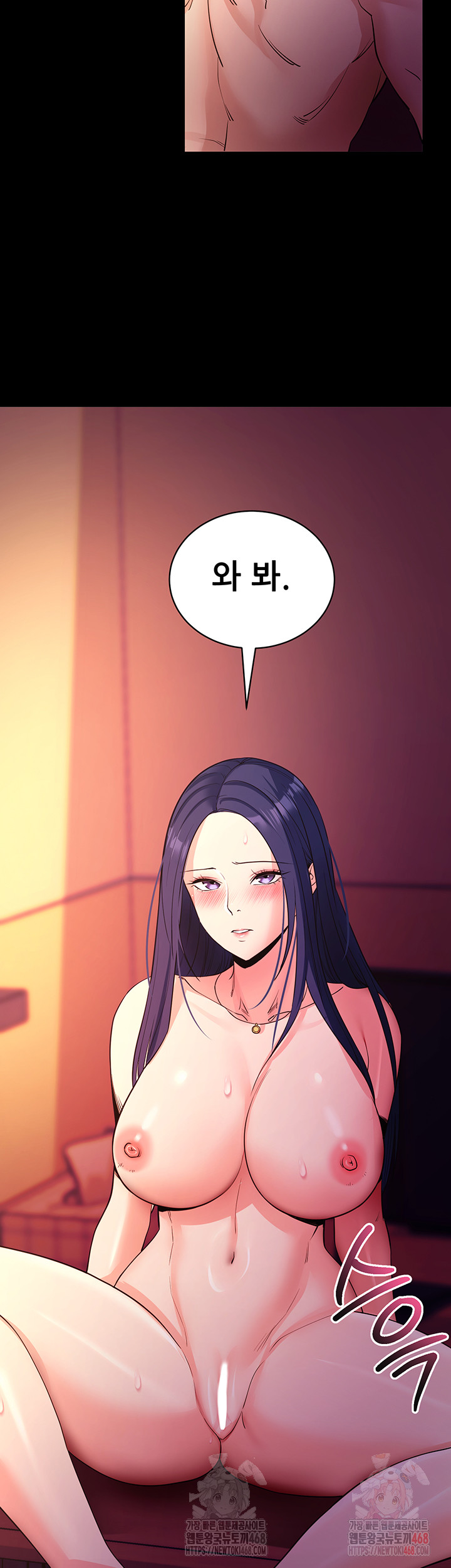 Please, Please Raw Chapter 17 image 17